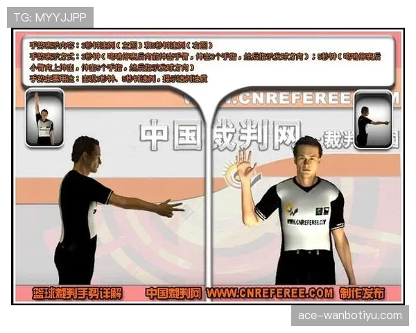 延误比赛违例是什么规则？新手必知的判罚标准解析
